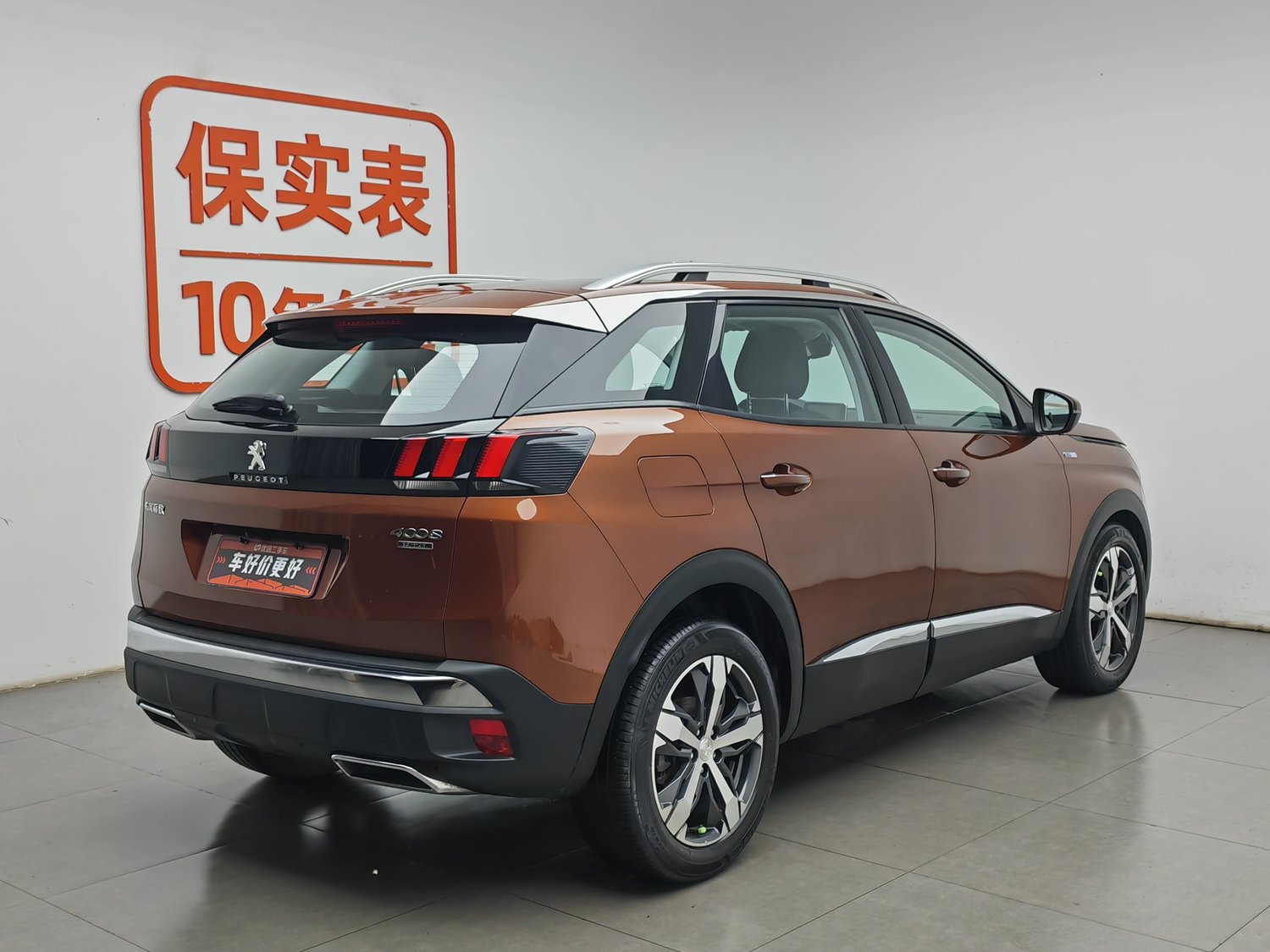Used Peugeot 4008 2018 1.6 AT