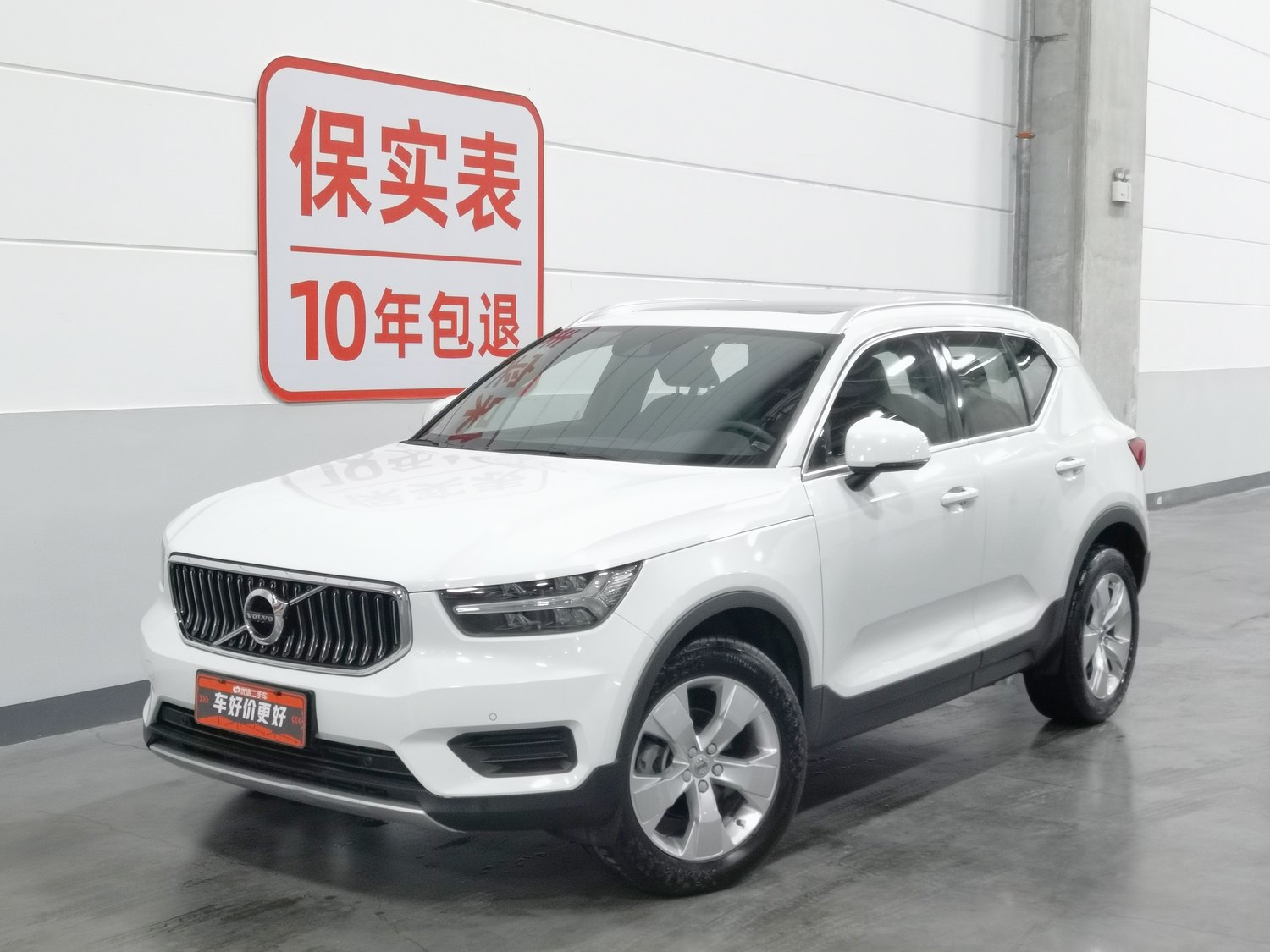 Used Volvo XC40 2020 1.5 AT