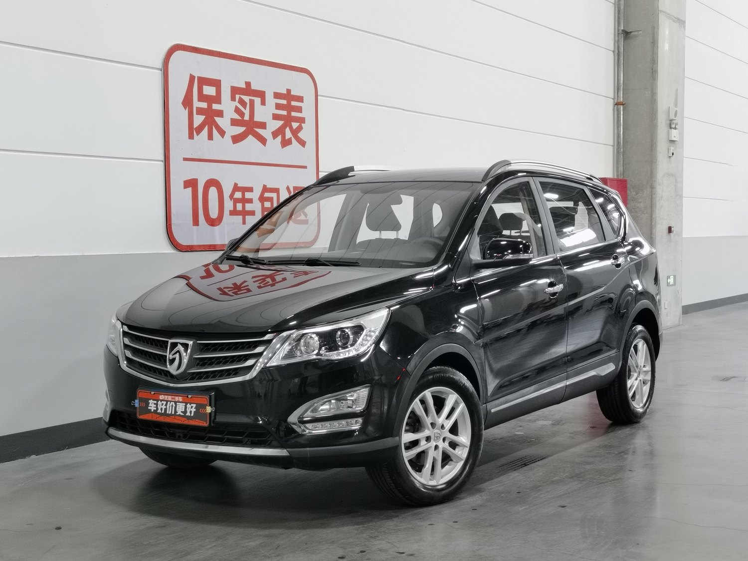 Used Baojun 560 2015 1.8 MT