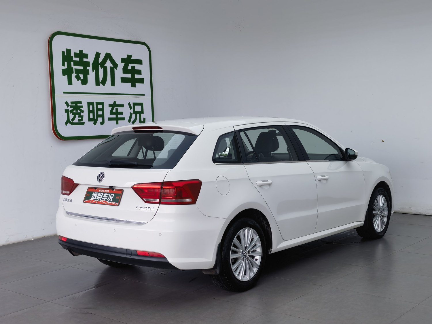 Used Volkswagen Gran Lavida 2013 1.6 MT