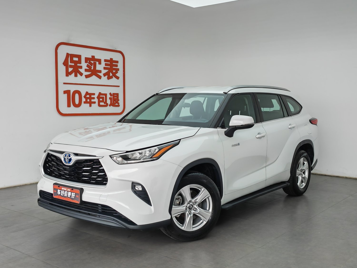Used Toyota Highlander 2023 2.5 AT