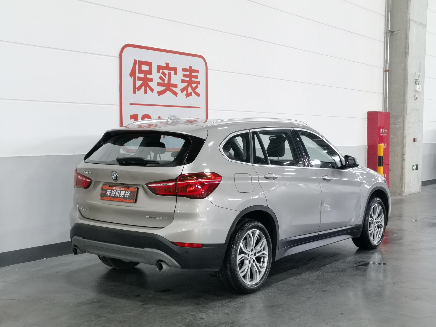 Used BMW X1 2019 2.0 AT
