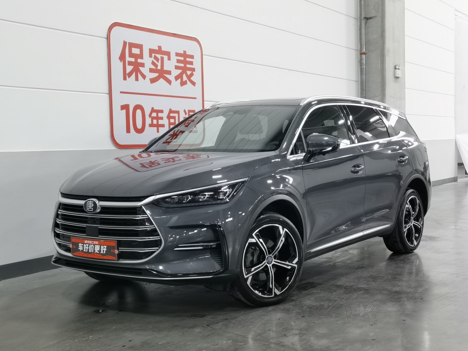 Used BYD Tang NEV 2021 1.5 AT