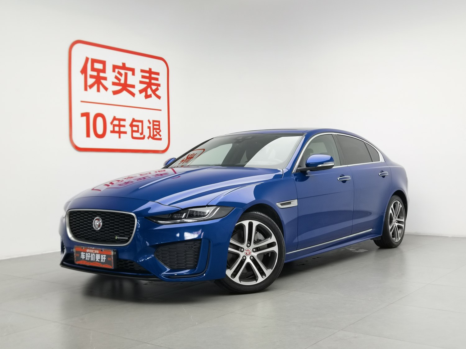 Used Jaguar XEL 2020 2.0 AT