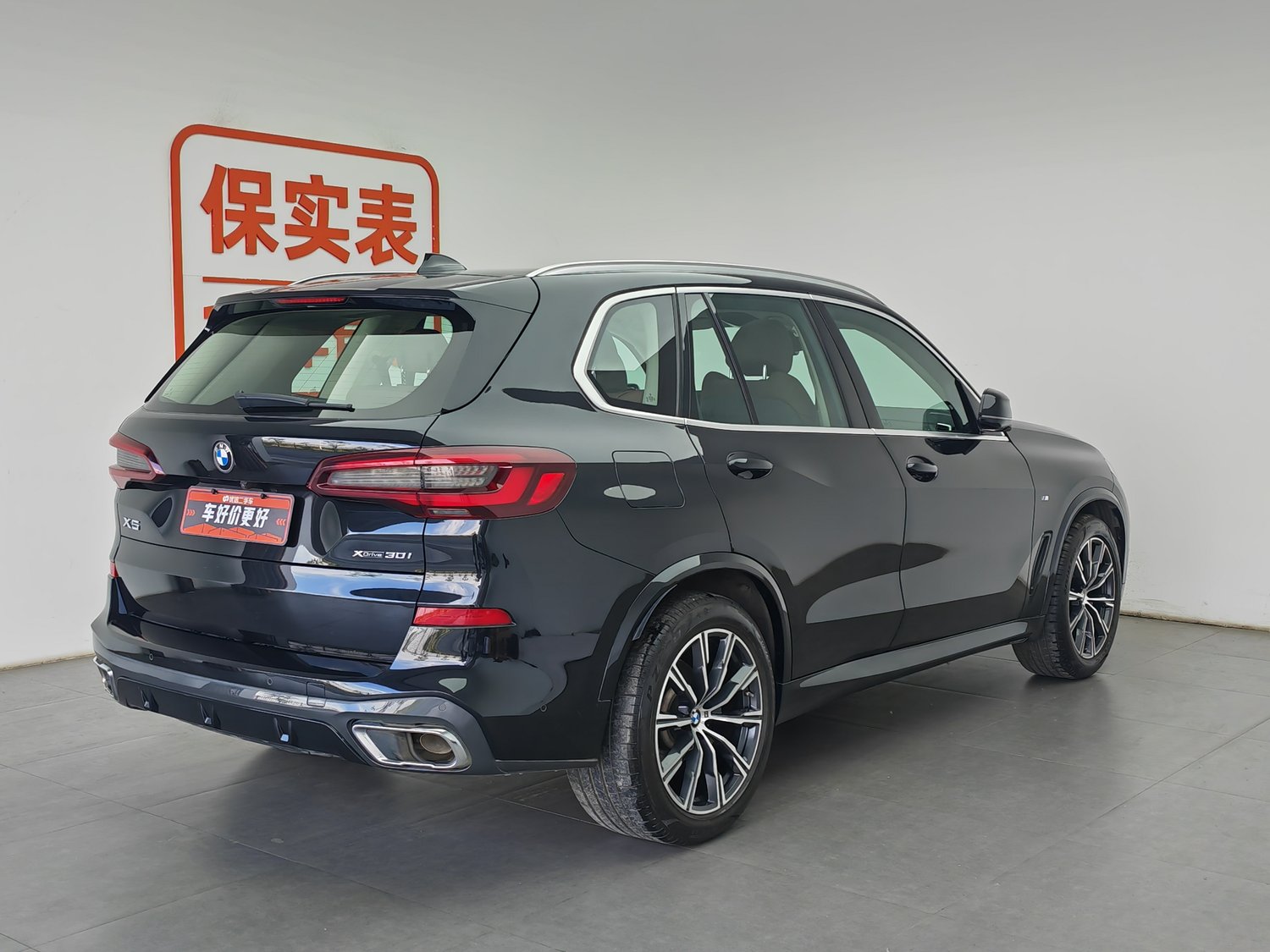 Used BMW X5 (Import) 2022 2.0 AT