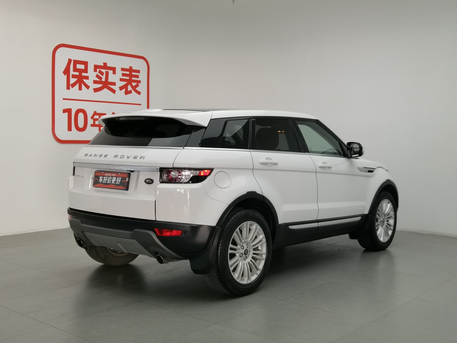 Used Land Rover Range Rover Evoque (Import) 2013 2.0 AT