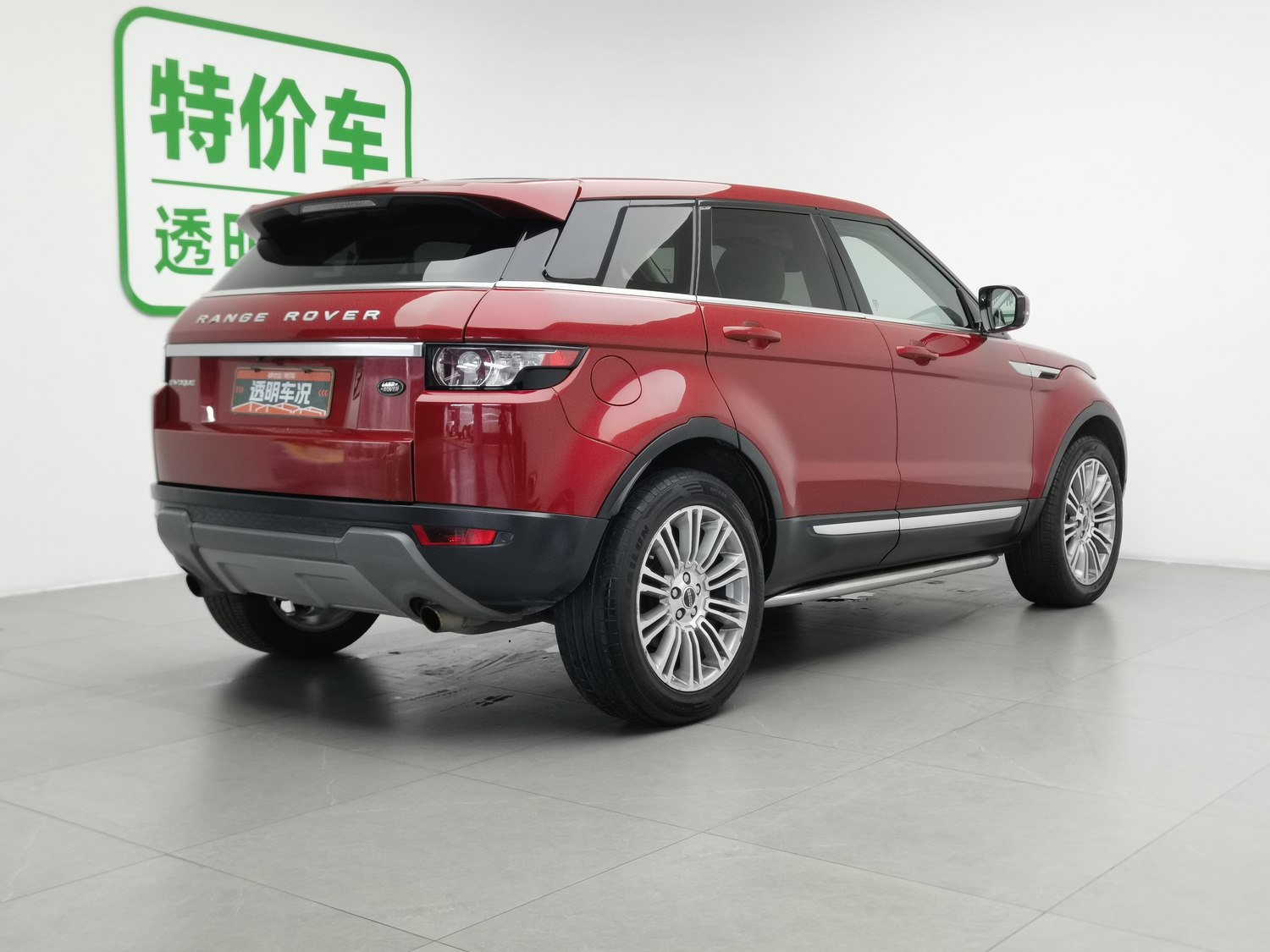 Used Land Rover Range Rover Evoque (Import) 2012 2.0 AT
