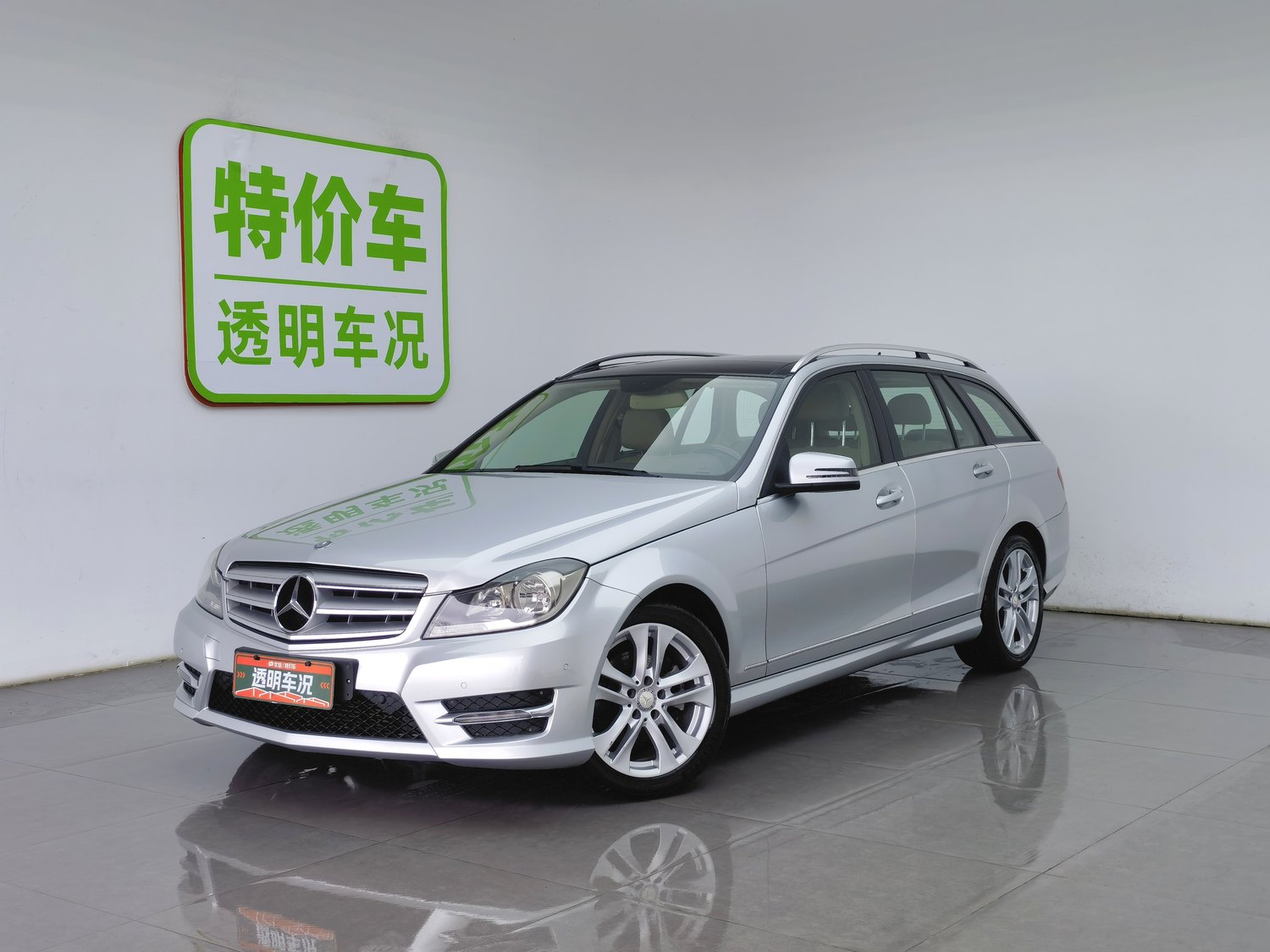 Used Mercedes-Benz C-Class (Import) 2011 1.8 AT
