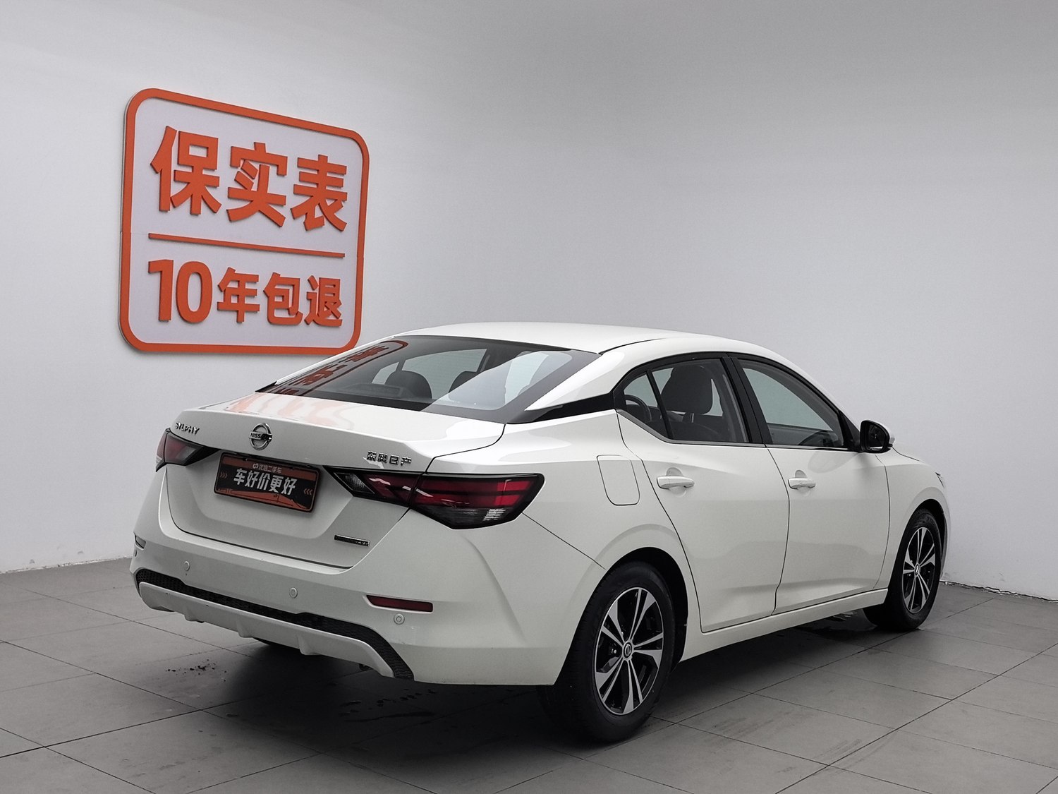 Used Nissan Sylphy 2020 1.6 AT