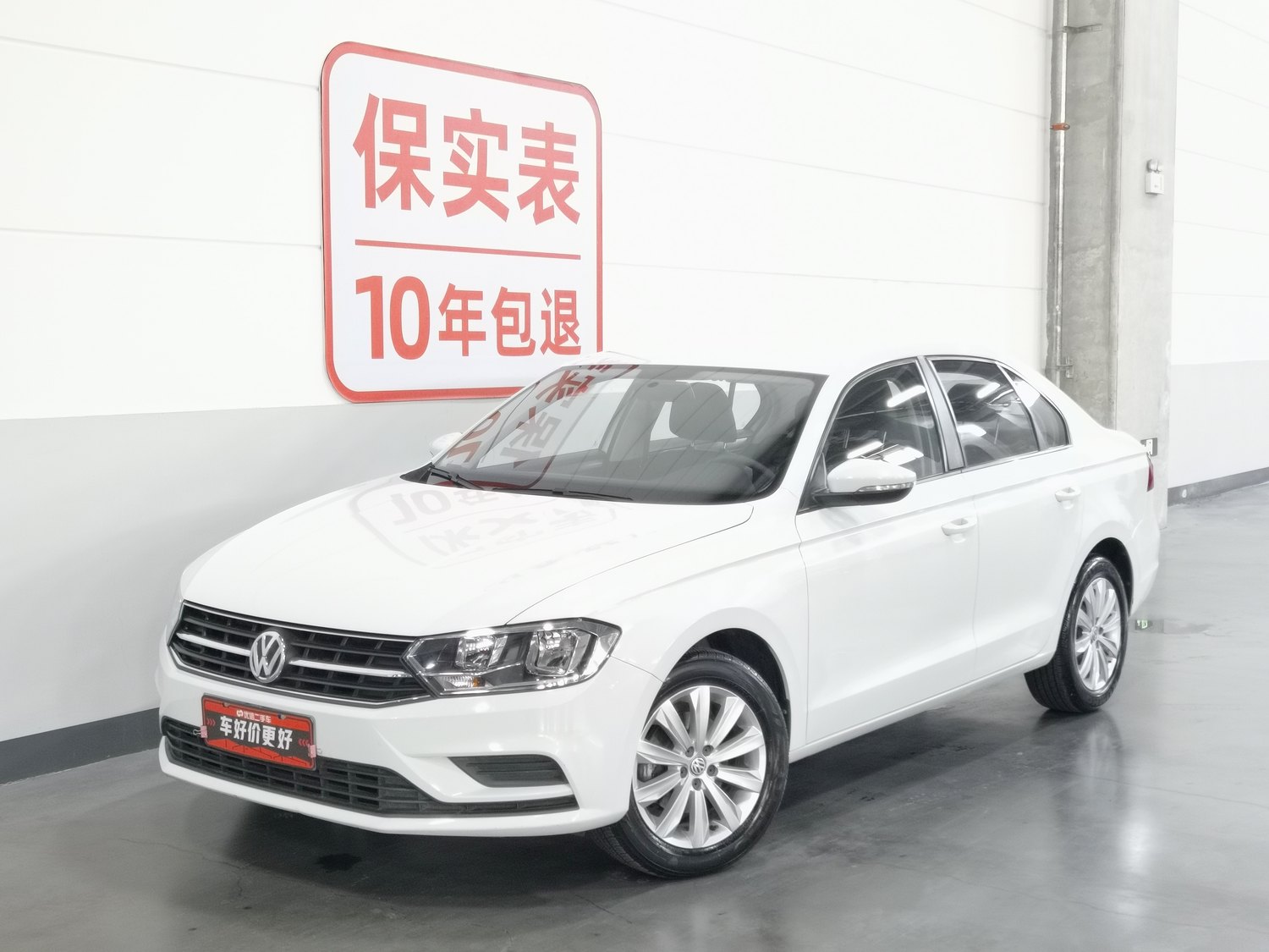 Used Volkswagen Bora 2019 1.5 AT