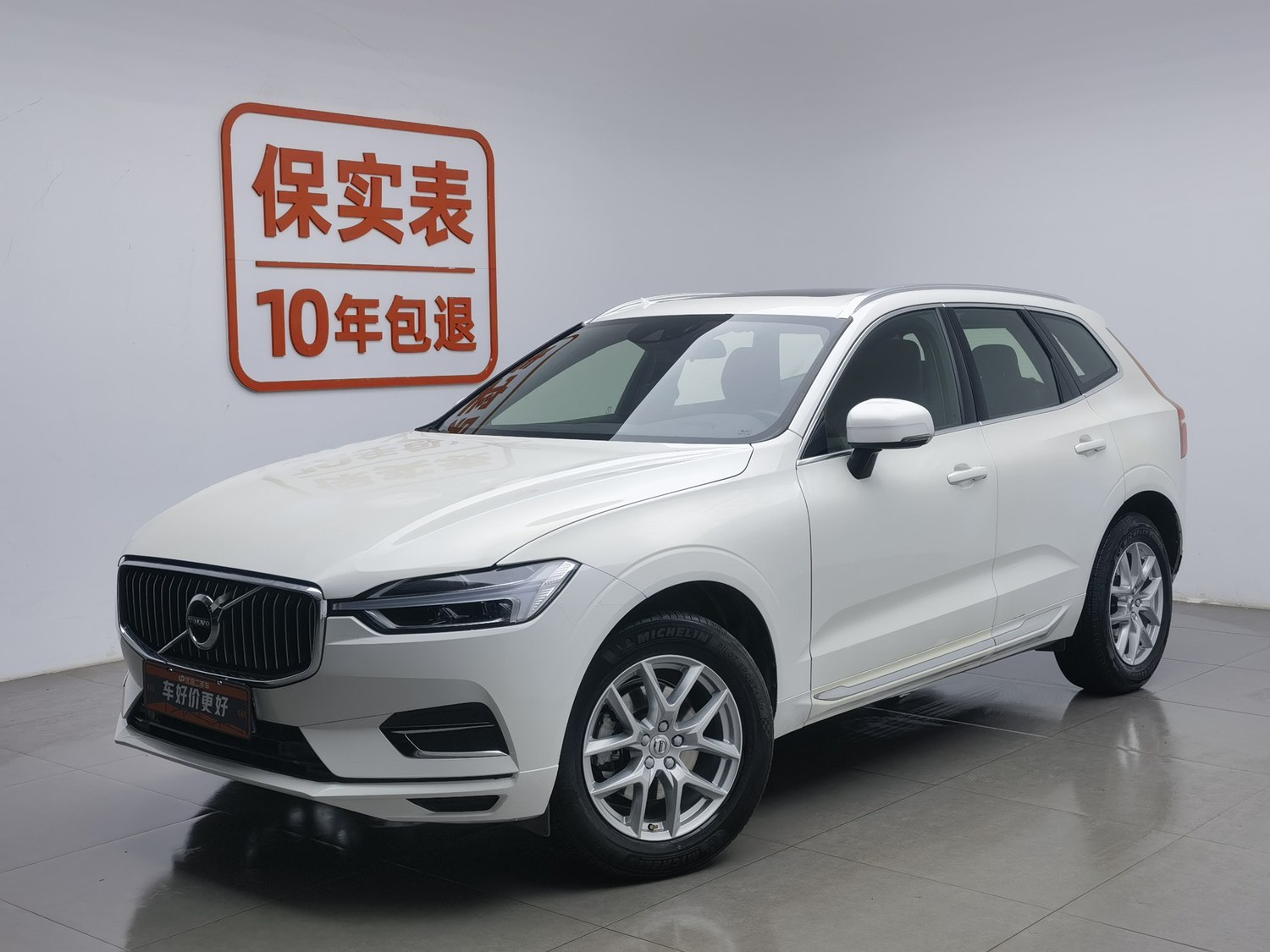 Used Volvo XC60 2021 2.0 AT