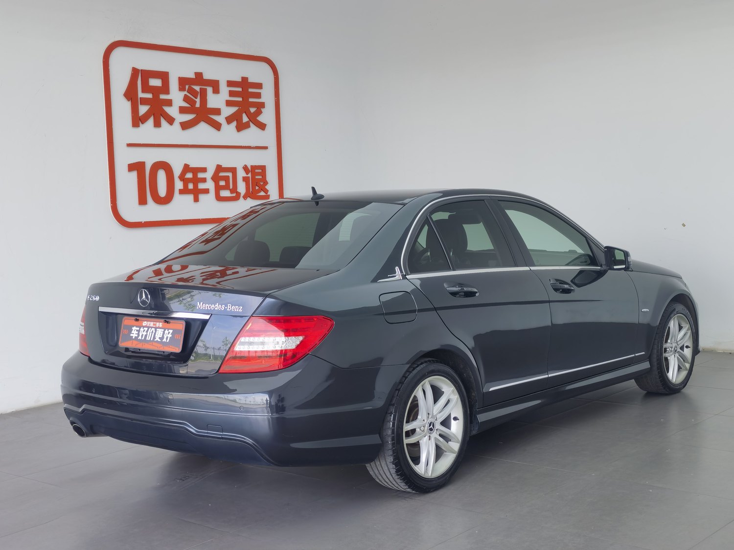 Used Mercedes-Benz C-Class 2013 1.8 AT
