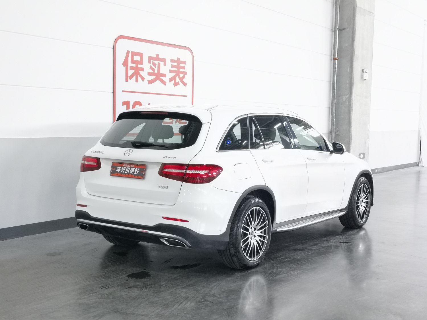 Used Mercedes-Benz GLC 2018 2.0 AT