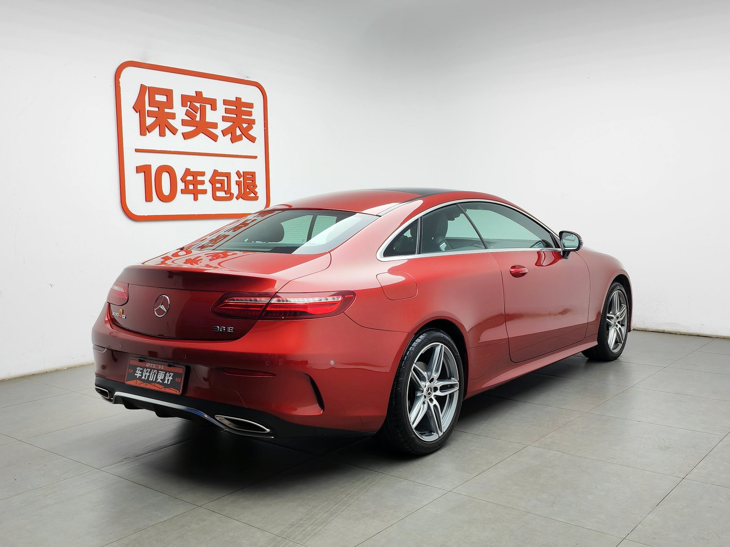 Used Mercedes-Benz E-Class (Import) 2017 2.0 AT