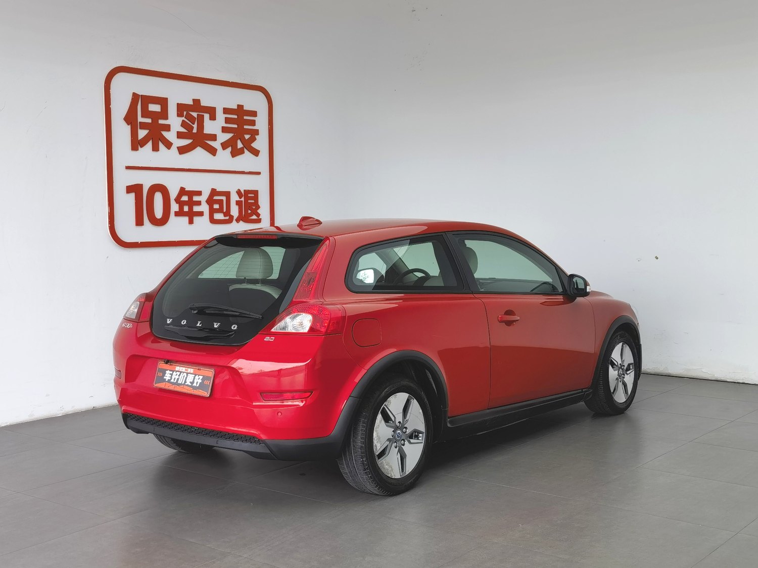 Used Volvo C30 2012 2.0 AT