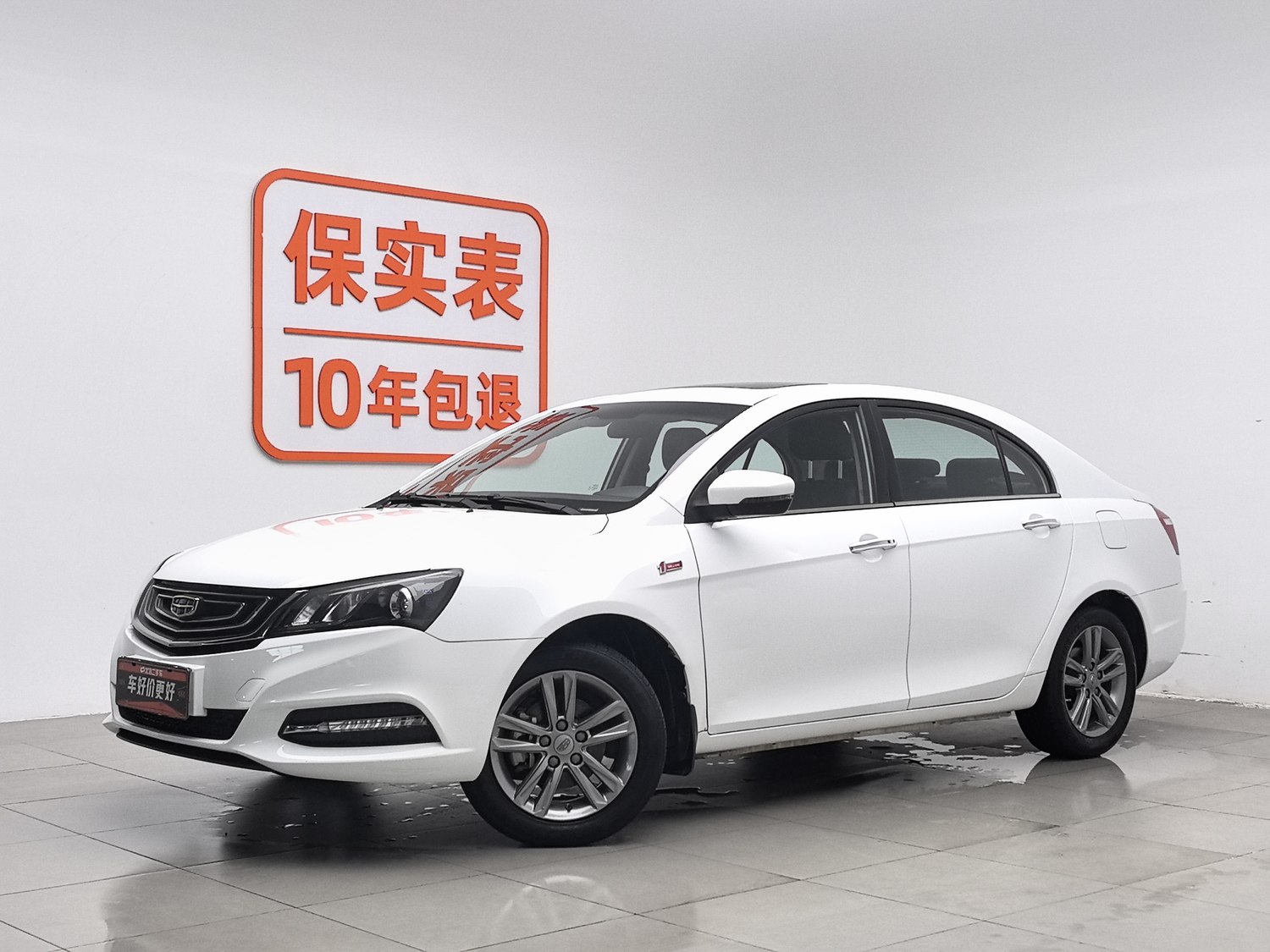 Used Geely Emgrand 2017 1.5 MT