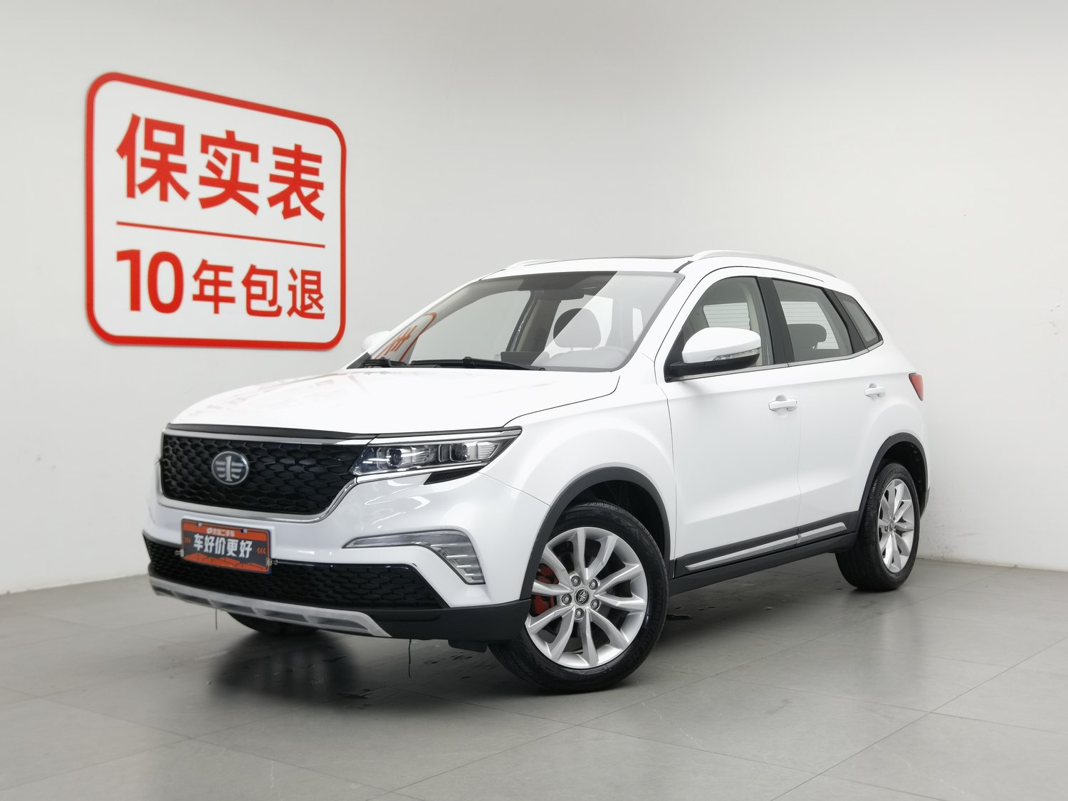 Used FAW Senya R8 2020 1.6 AT