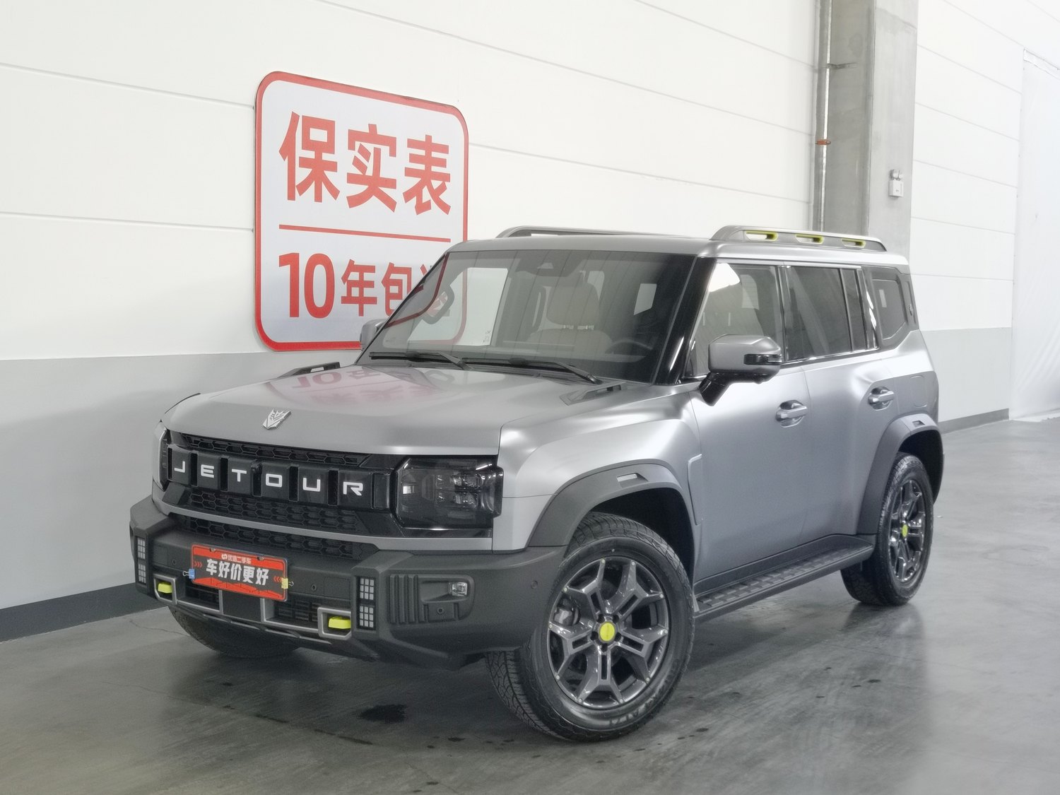 Used Jetour Traveler 2023 2.0 AT