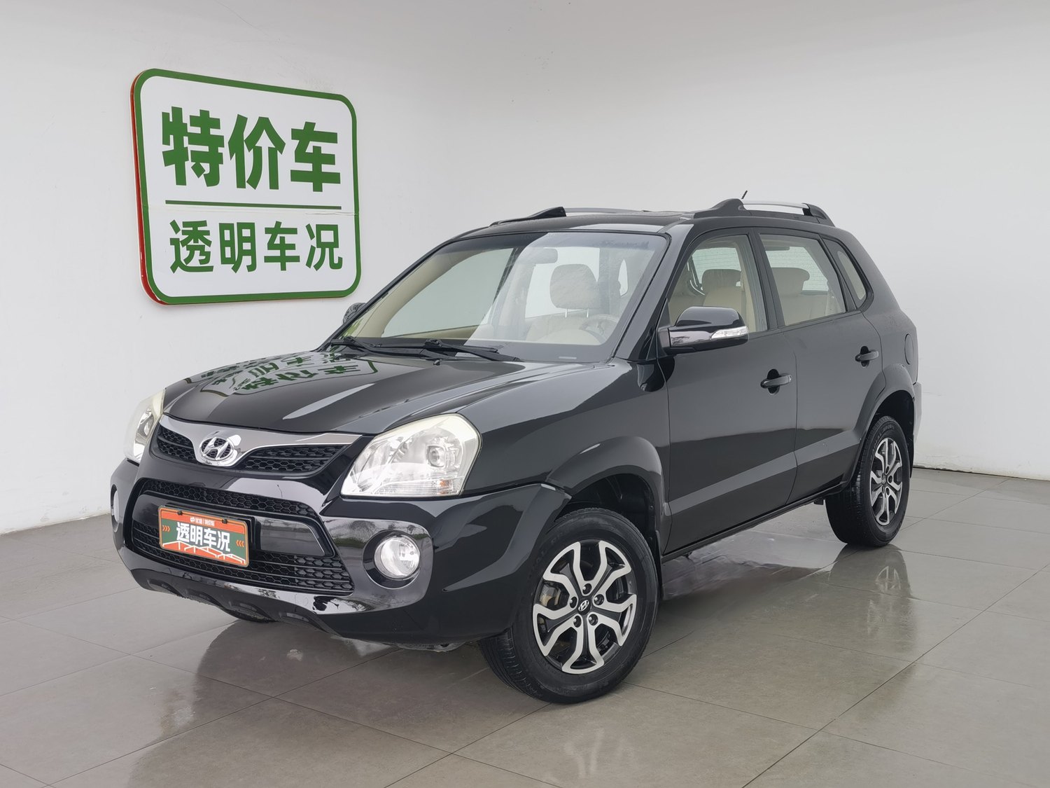 Used Hyundai Tucson 2013 2.0 AT