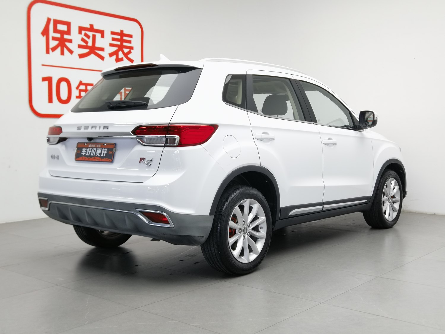 Used FAW Senya R8 2020 1.6 AT