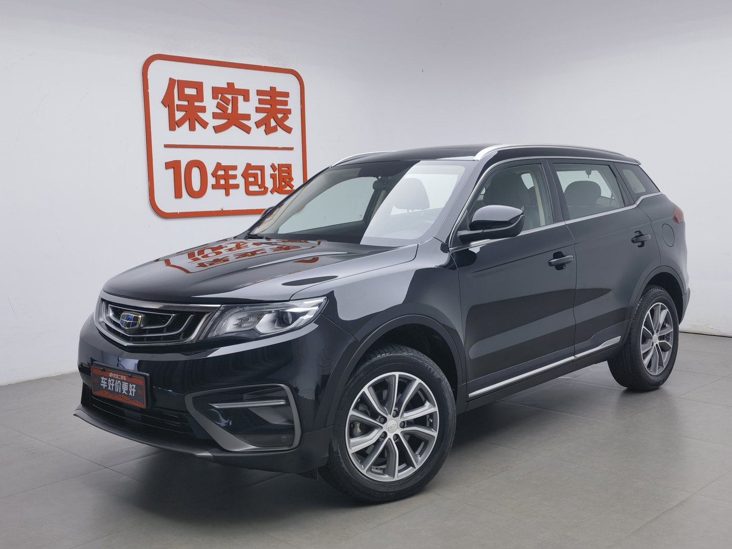 Used Geely Boyue 2018 1.8 AT