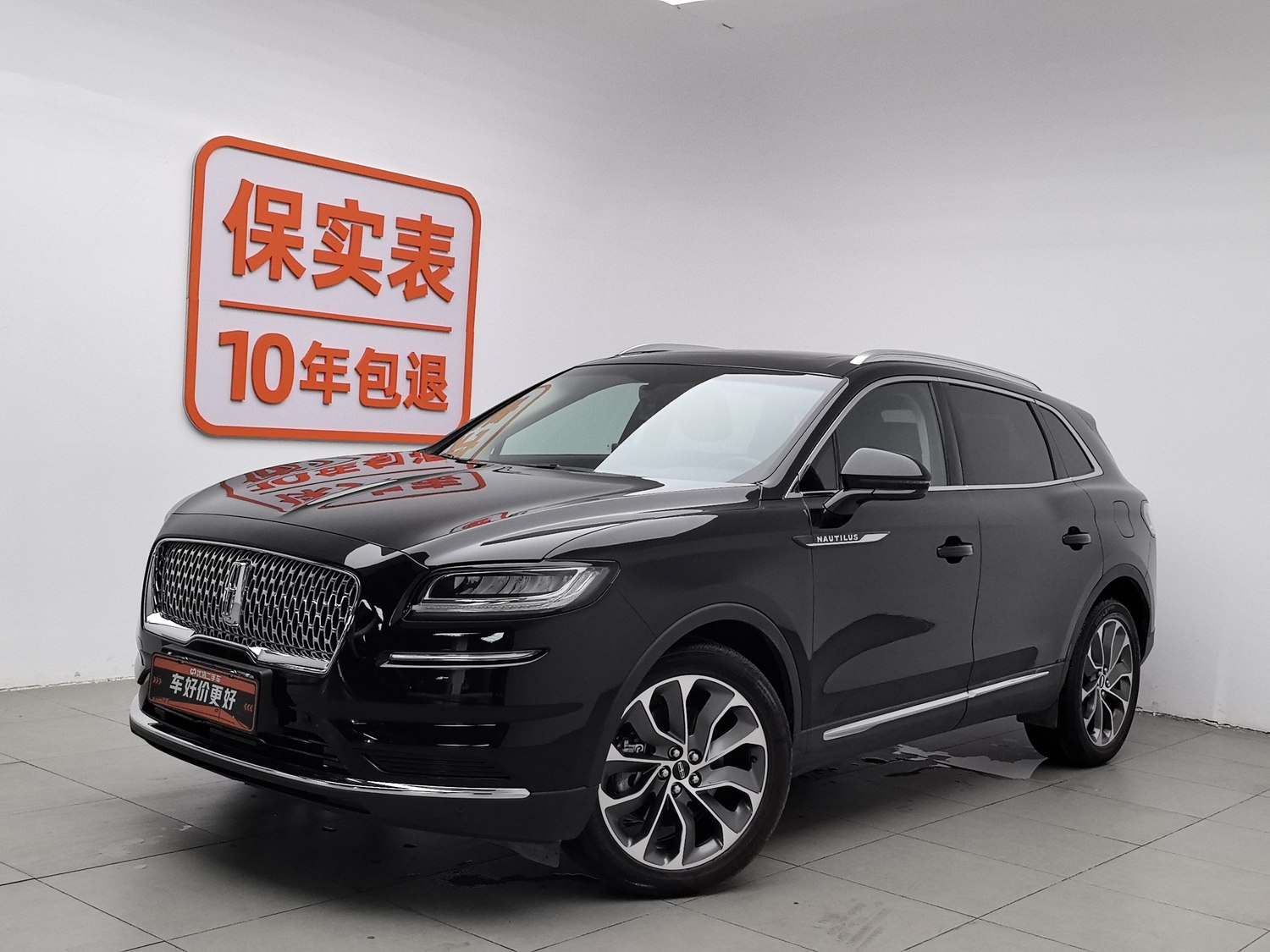 Used Lincoln Nautilus 2021 2.0 AT