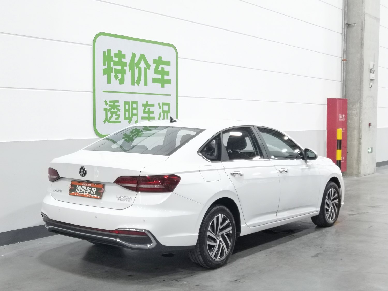 Used Volkswagen Lavida 2023 1.4 AT
