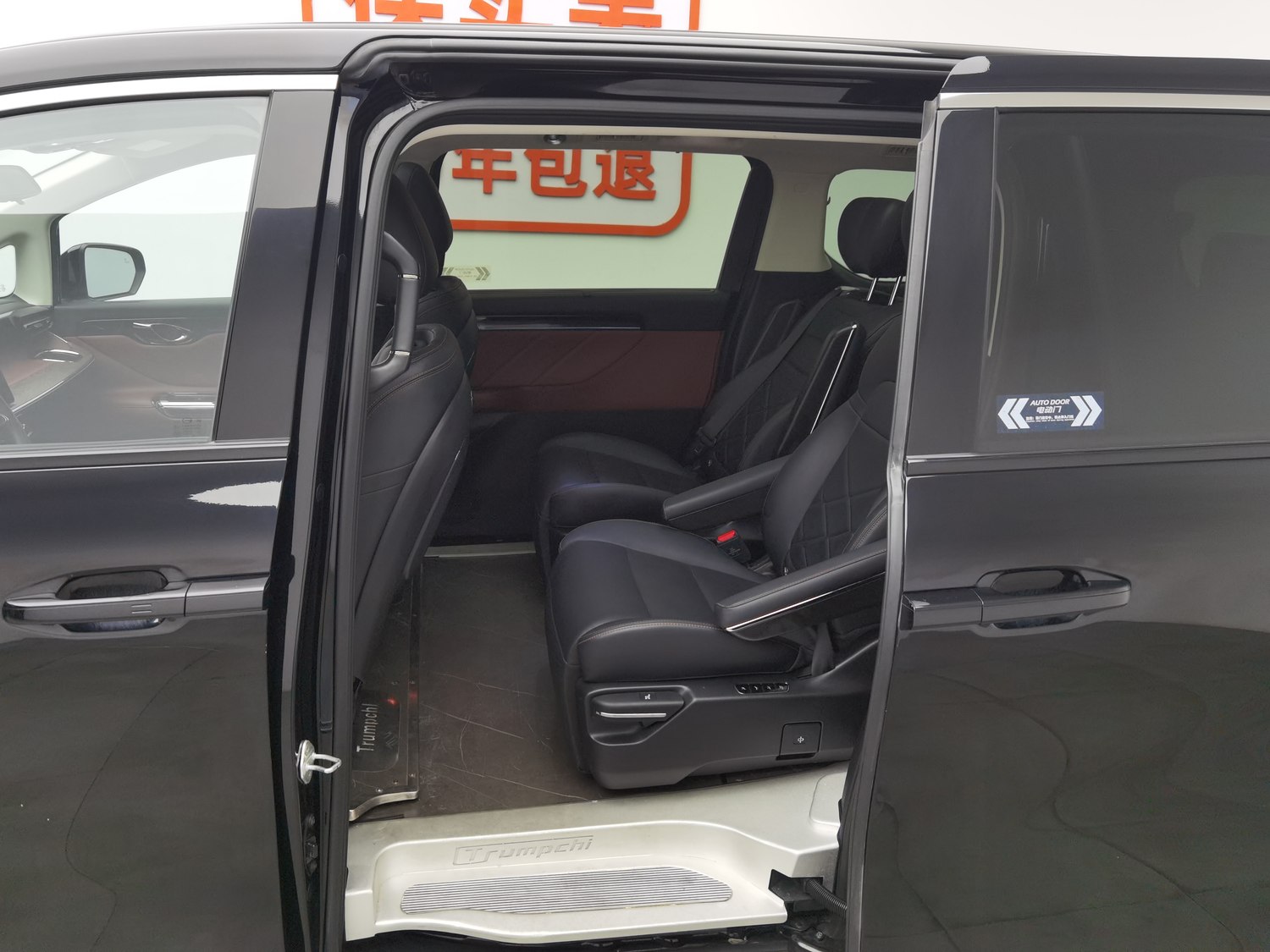 Used GAC Trumpchi E8 NEV 2024 2.0 AT