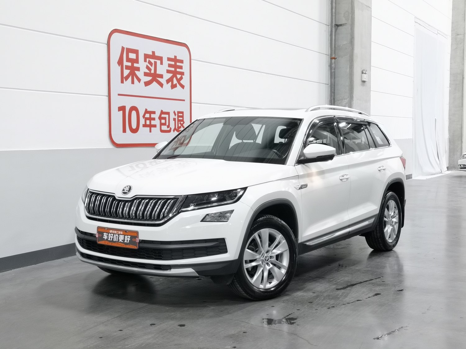 Used Skoda Kodiaq 2018 1.8 AT