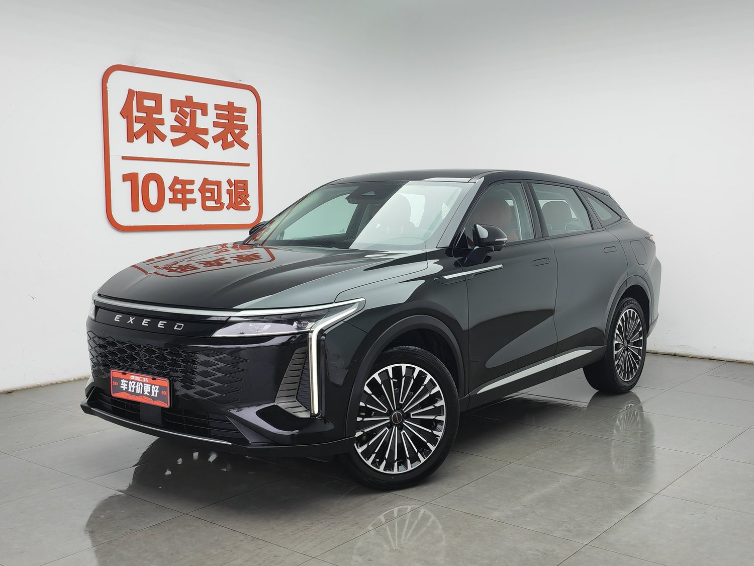 Used Exeed Yaoguang C-DM 2024 1.5 AT