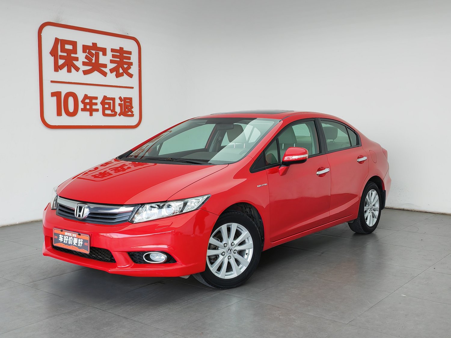 Used Honda Civic 2013 1.8 AT