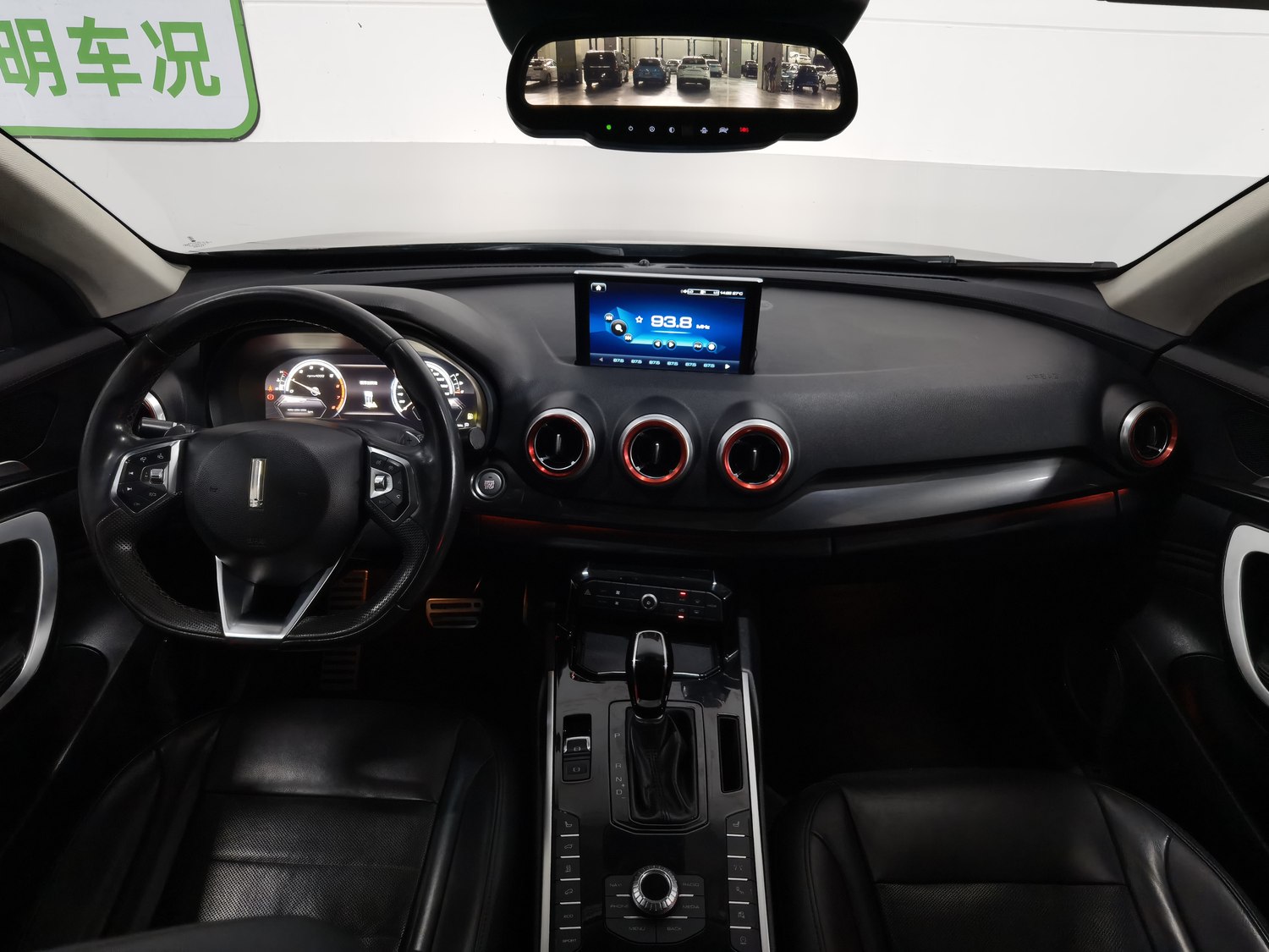 Used Wey VV7 2017 2.0 AT