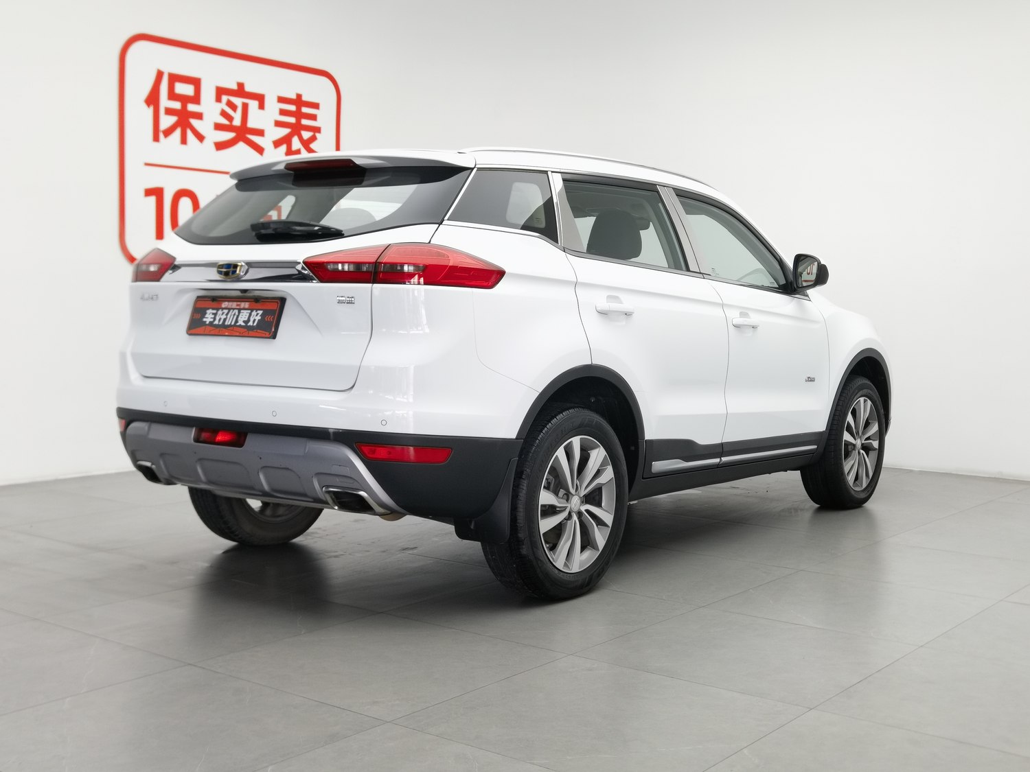 Used Geely Boyue 2016 1.8 AT