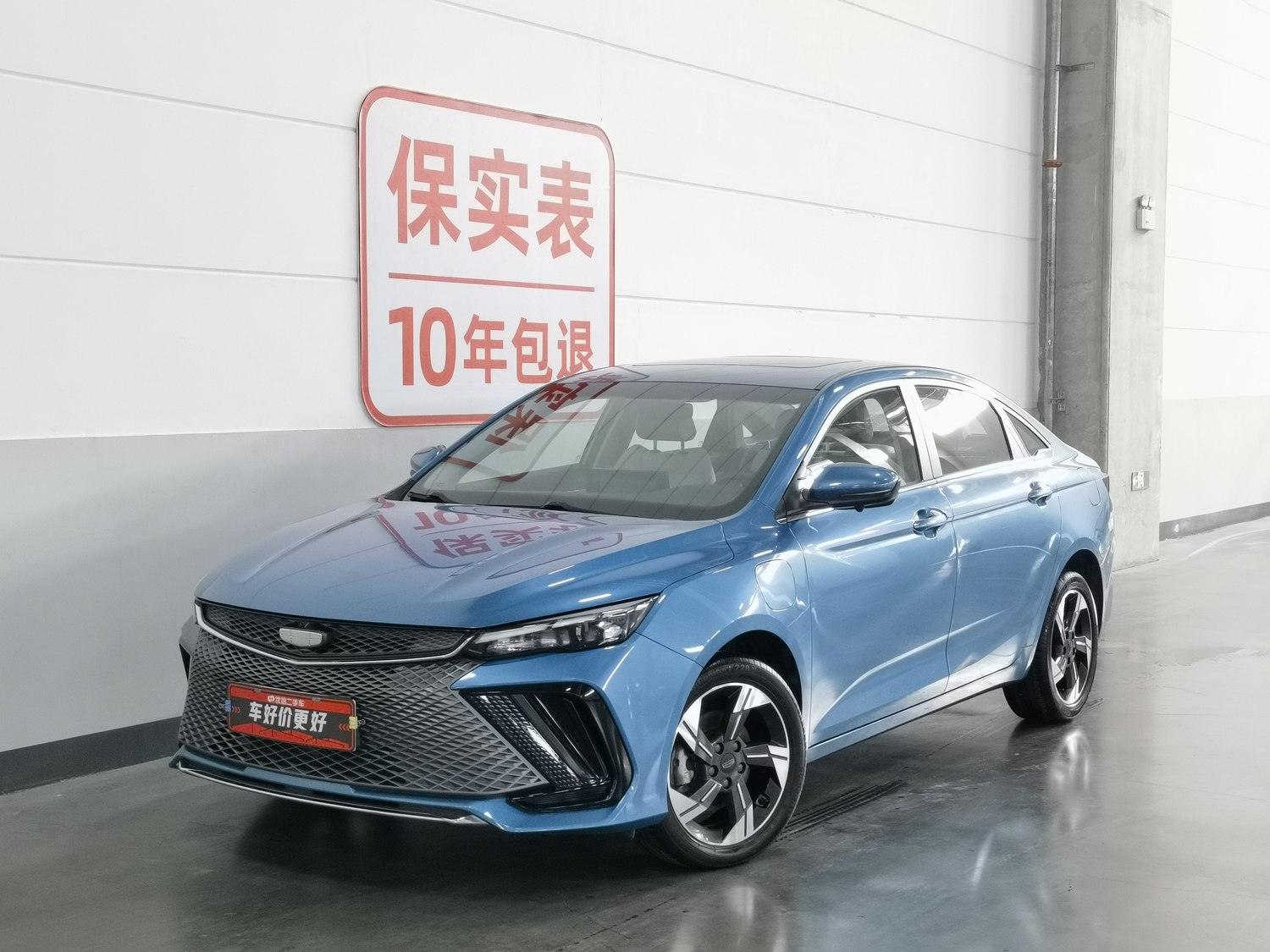 Used Geely Emgrand L HiP 2022 1.5 AT