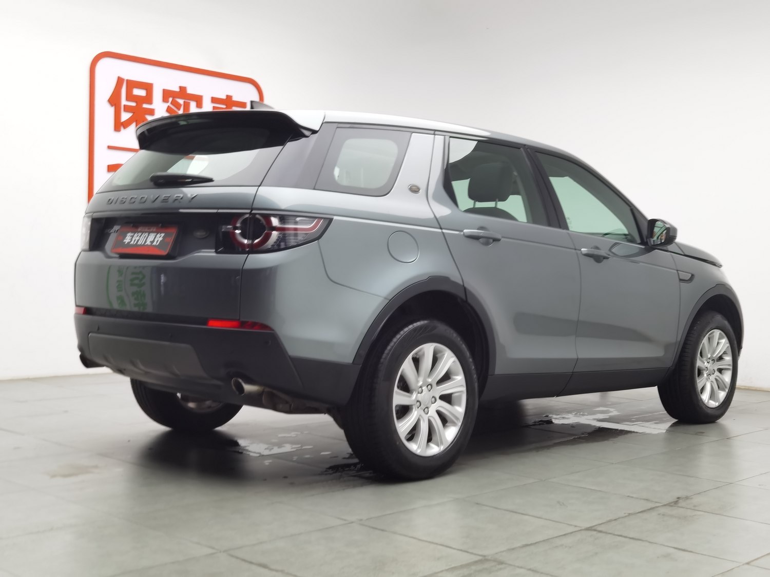 Used Land Rover Discovery Sport 2018 2.0 AT