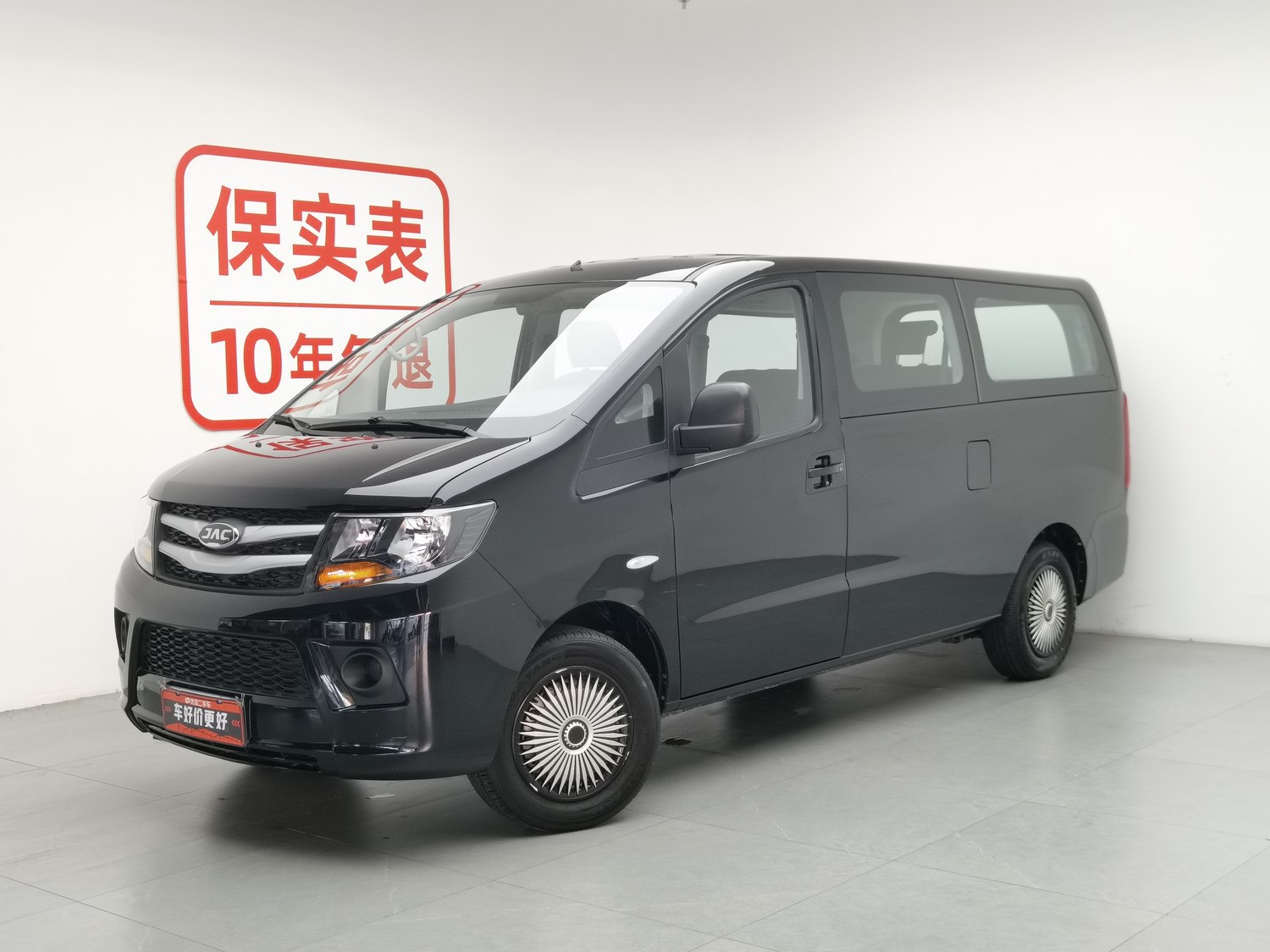 Used JAC Refine M3 2023 1.5 MT