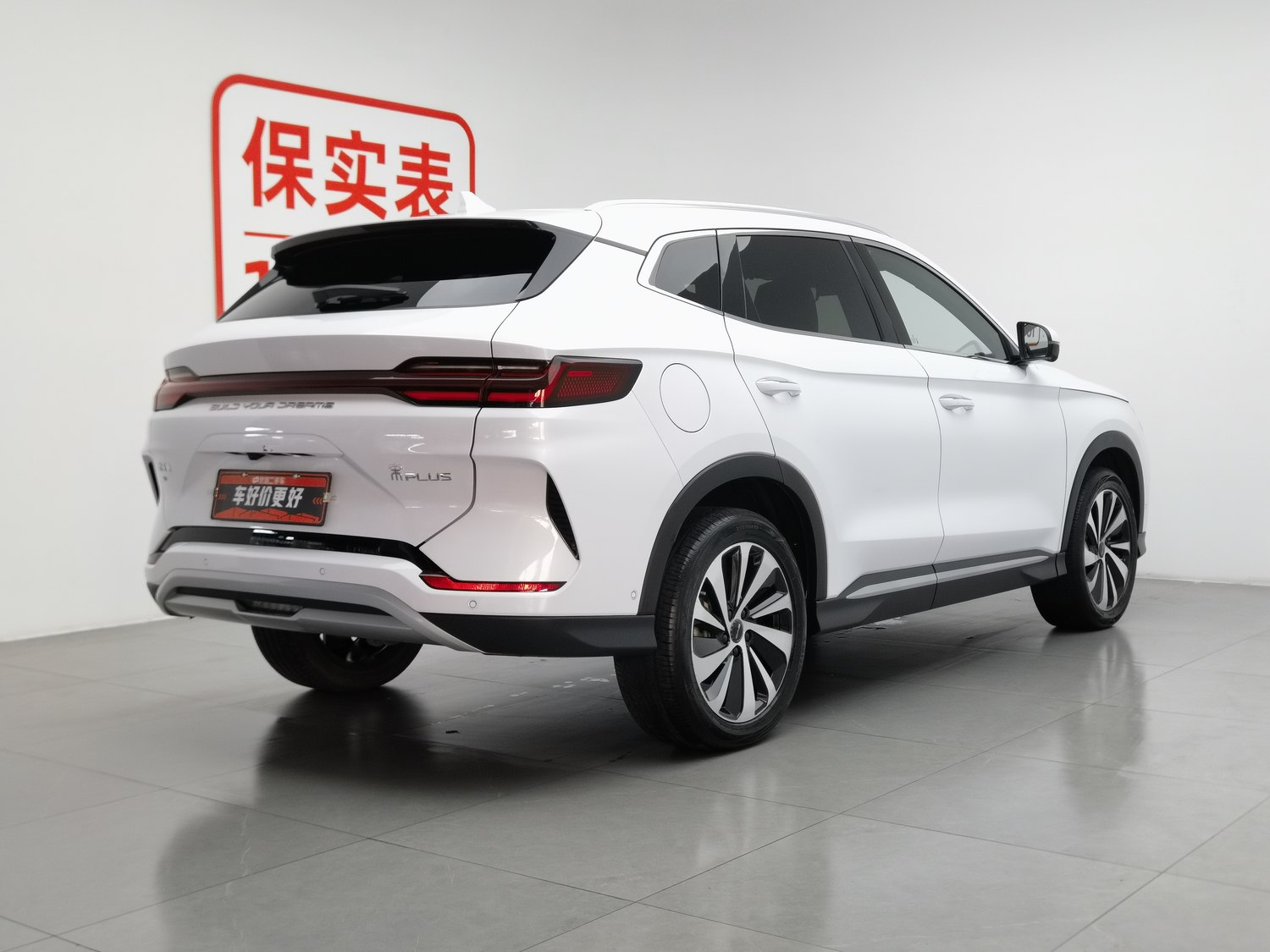 Used BYD Song PLUS NEV 2024