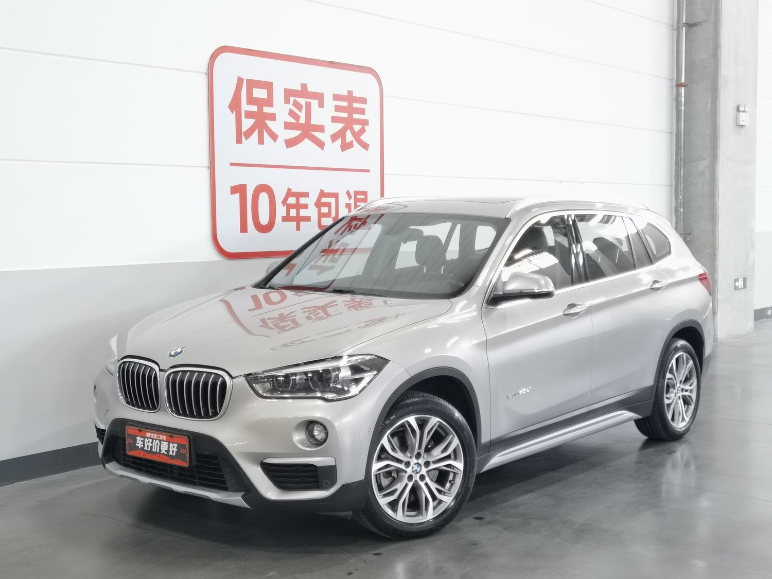 Used BMW X1 2016 2.0 AT
