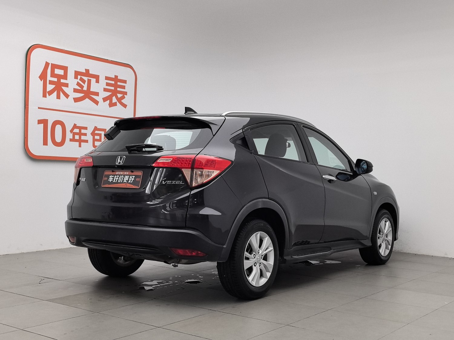Used Honda Vezel 2017 1.5 AT