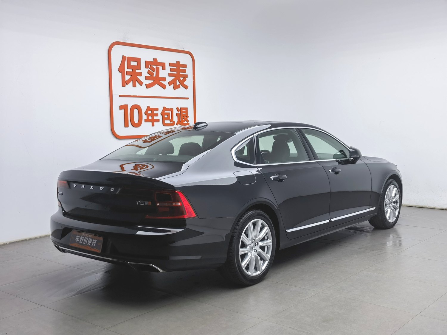 Used Volvo S90 2020 2.0 AT