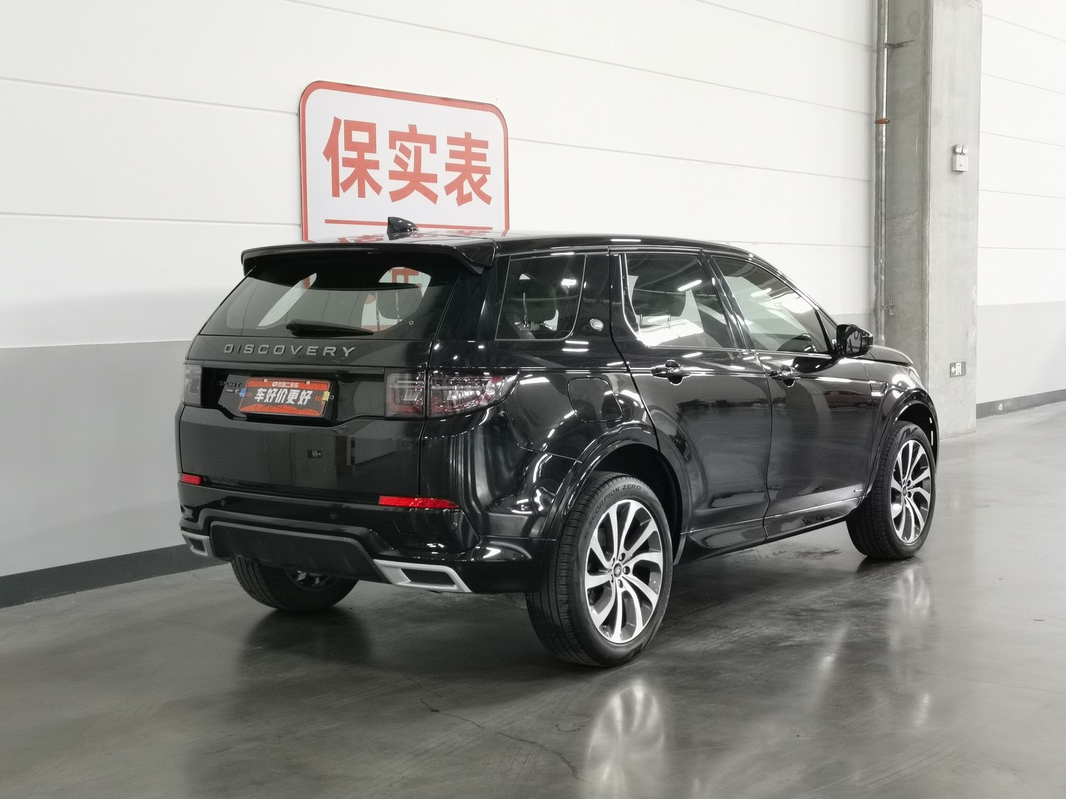 Used Land Rover Discovery 2020 2.0 AT