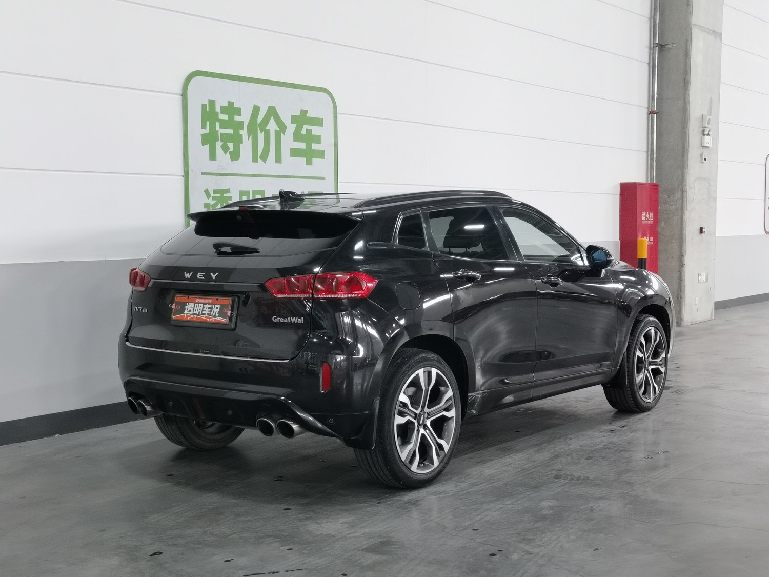 Used Wey VV7 2017 2.0 AT