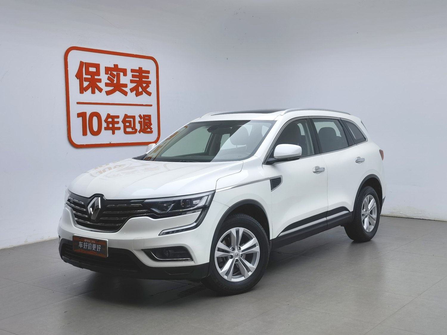Used Renault Koleos 2017 2.0 AT