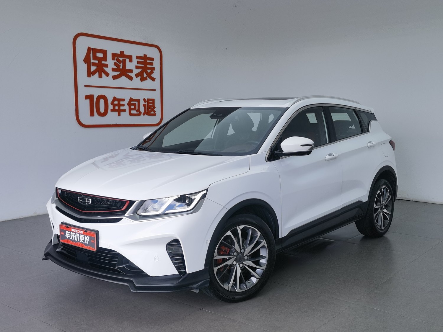 Used Geely Binyue 2019 1.5 AT