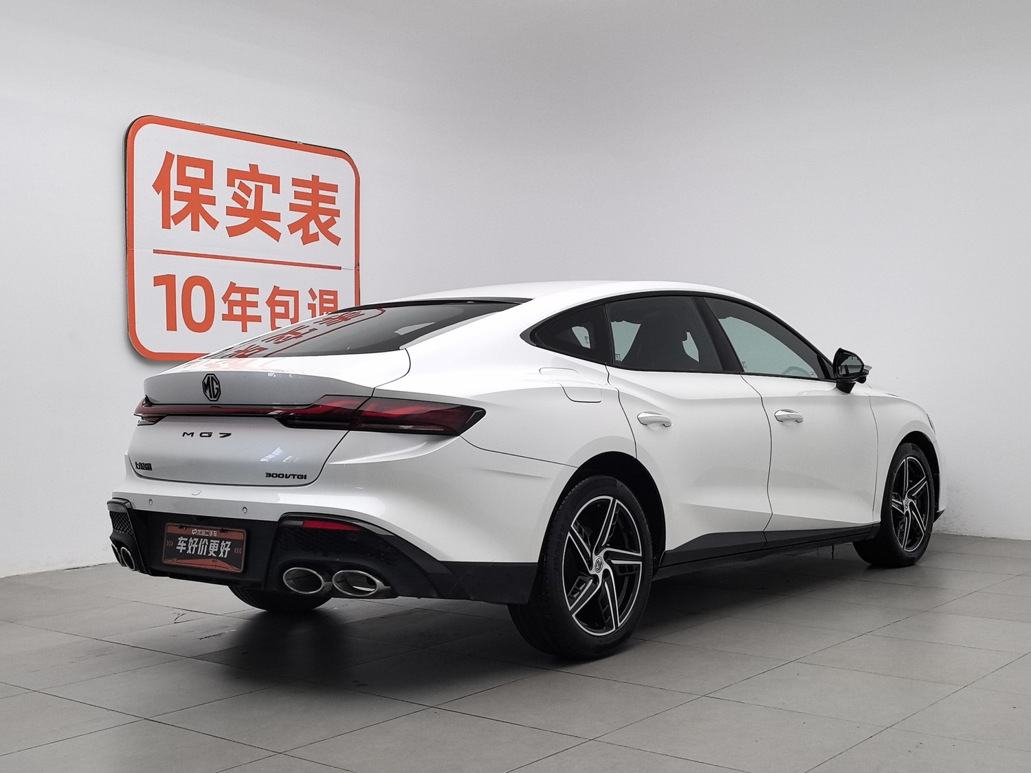 Used MG 7 2023 1.5 AT