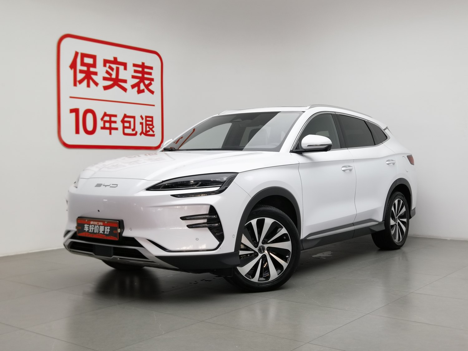 Used BYD Song PLUS NEV 2024