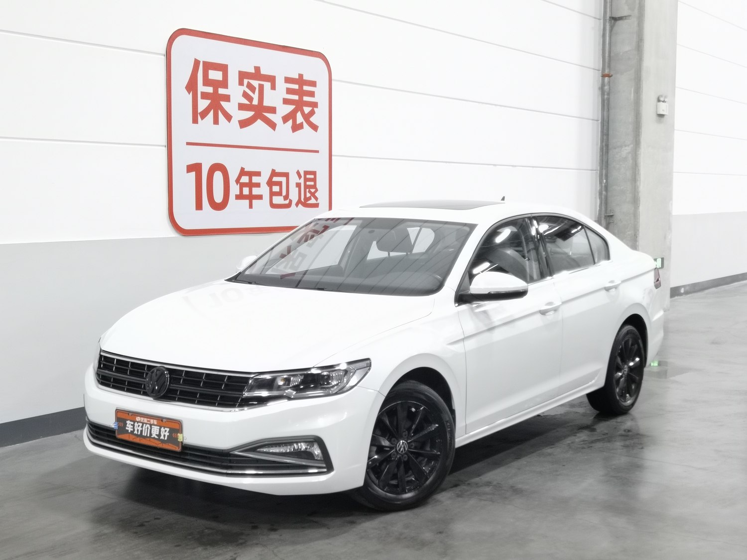 Used Volkswagen Bora 2021 1.5 AT