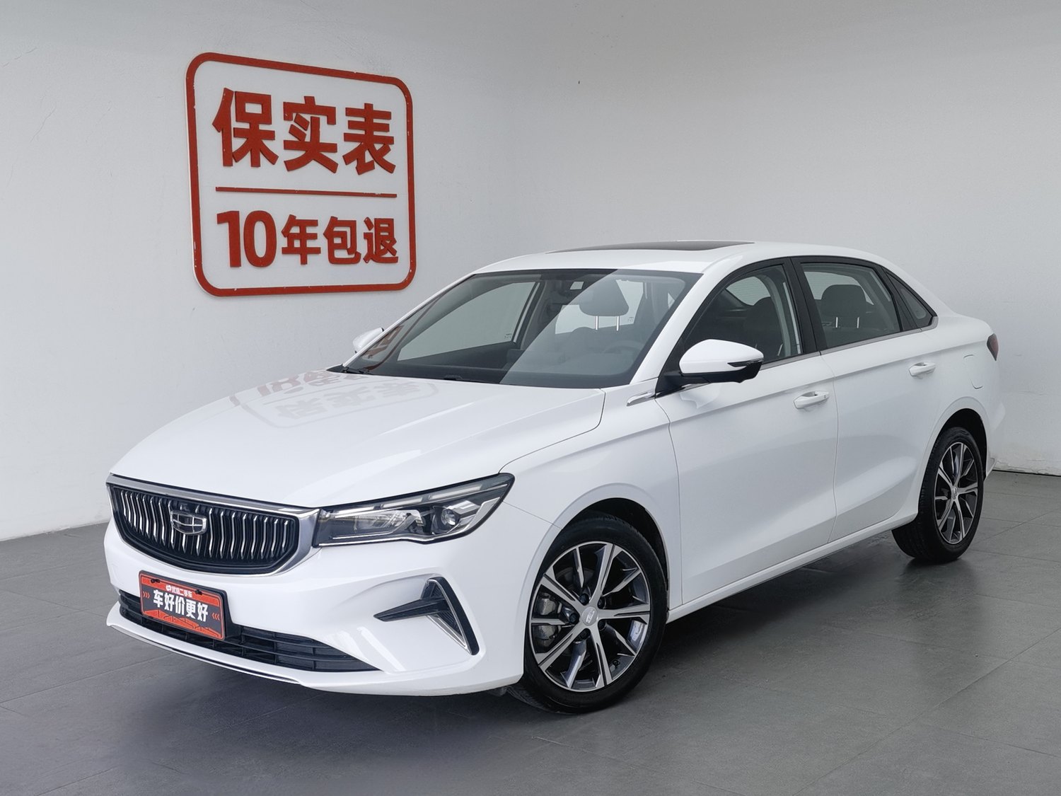Used Geely Emgrand 2022 1.5 AT