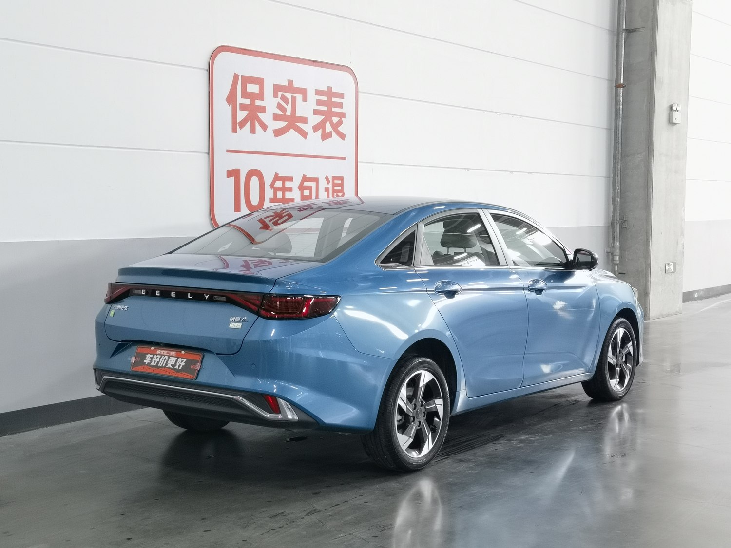 Used Geely Emgrand L HiP 2022 1.5 AT
