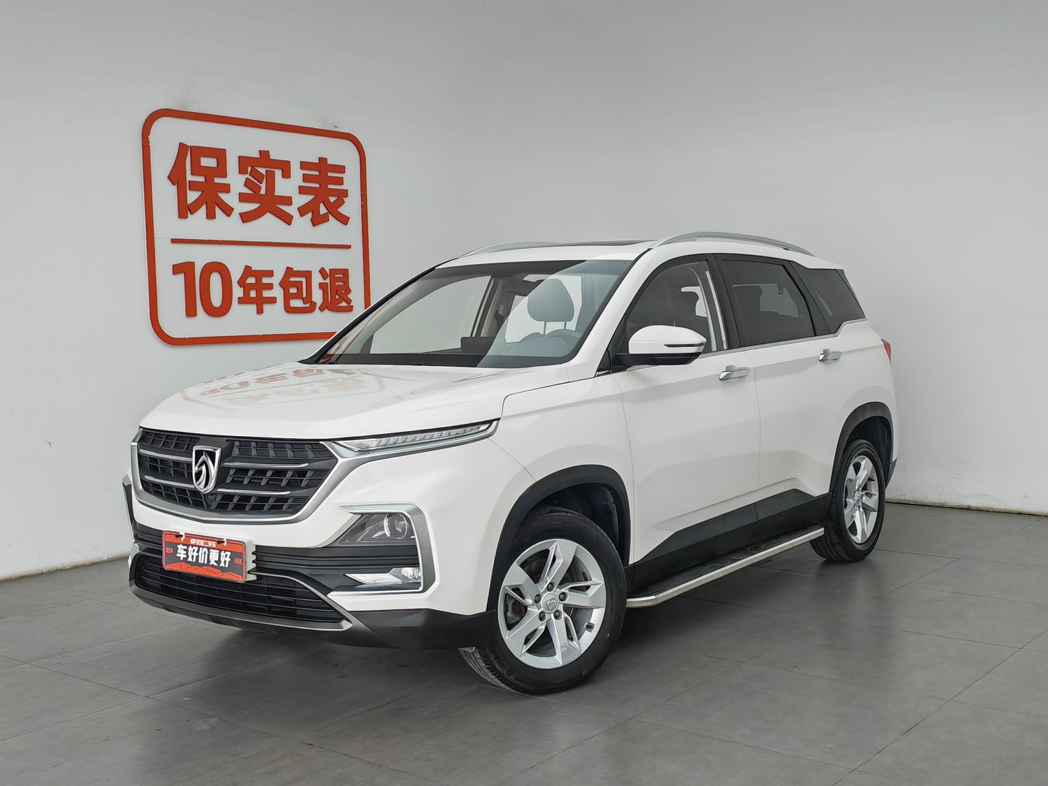 Used Baojun 530 2018 1.8 AT